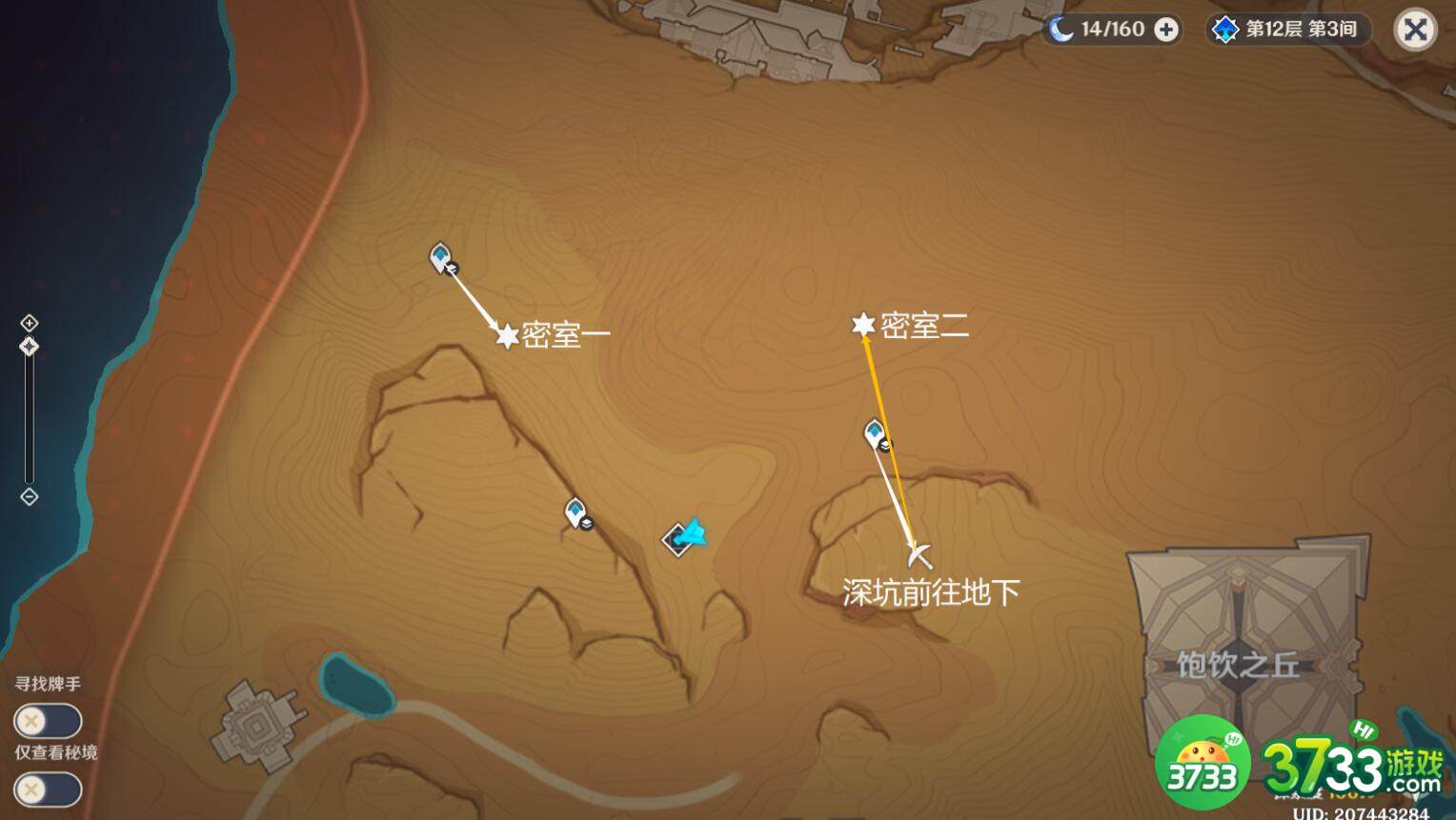 原神无名之城的过往成就怎么达成-原神无名之城的过往成就攻略