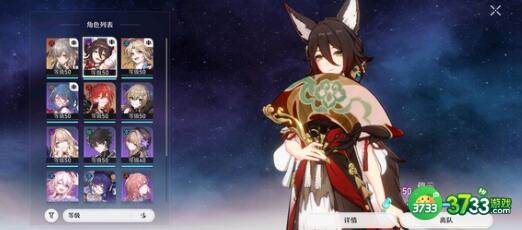 崩坏星穹铁道公测角色选择培养建议