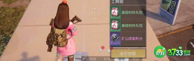 黎明觉醒生机杜克港口宝箱获得方法