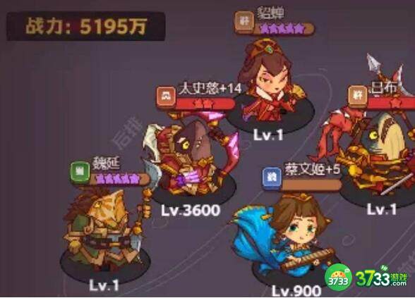 咸鱼之王7130关机甲华佗阵容搭配