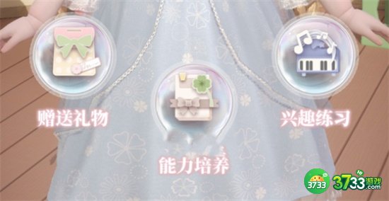 箱庭小偶怎么增加亲密度-增加亲密度攻略