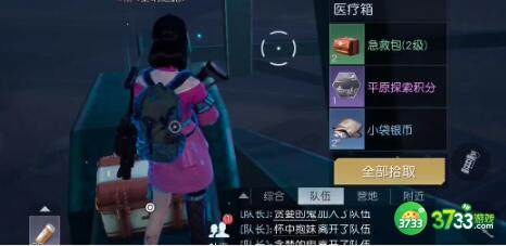 黎明觉醒生机维尔大桥宝箱寻找方法