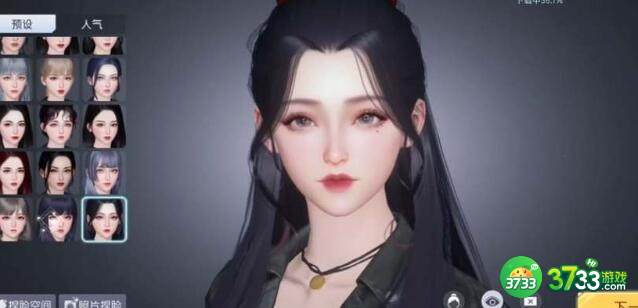 黎明觉醒生机捏脸数据女