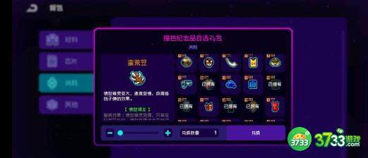 霓虹深渊无限2023兑换码礼包码一览