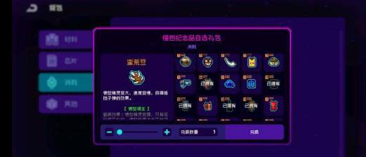 霓虹深渊无限2023兑换码礼包码一览