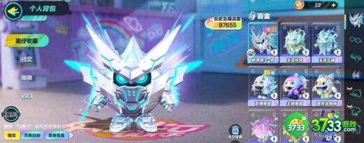 蛋仔派对皮肤永久激活码有效