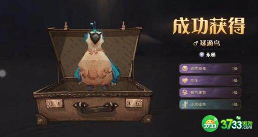 哈利波特魔法觉醒1.31美食家出现位置一览