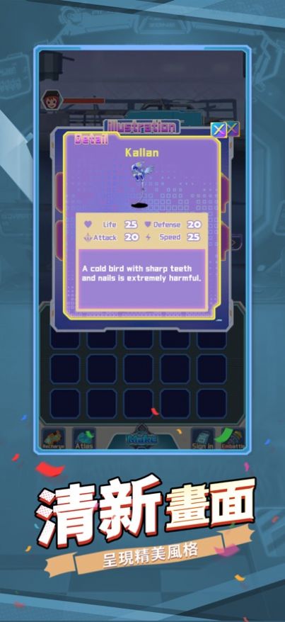 萌界养成记游戏截图3