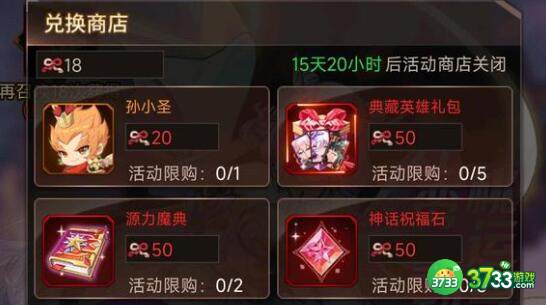 爱琳诗篇夕瑶阵容及起源符灵搭配