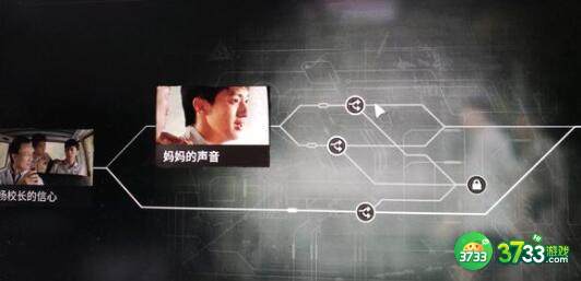 飞越13号房第七章攻略100%一览