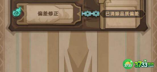 不一样传说2符文之语制作攻略