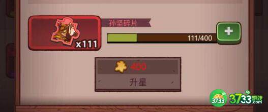 咸鱼之王皮肤激活码兑换码永久