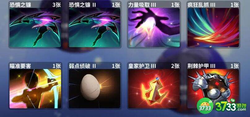 克瑞因的纷争易伤反击流搭配玩法详解