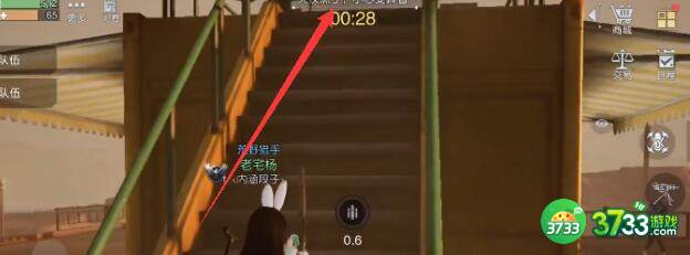 黎明觉醒生机69号公路旅馆宝箱坐标