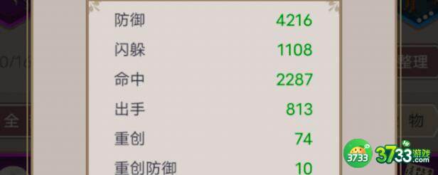 这就是江湖剑前中后期玩法建议