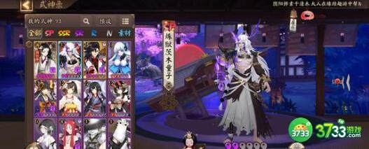 阴阳师2023赤舌刷新地点一览