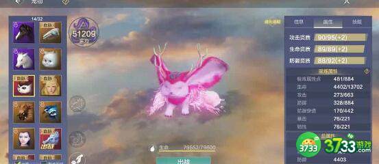 妄想山海2023万年印表一览