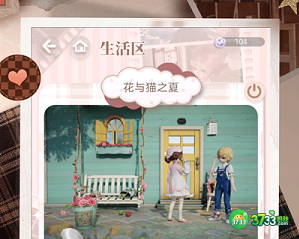 箱庭小偶进不去怎么办-进不去解决方法