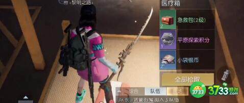 黎明觉醒生机霍克斯农贸市场宝箱出现地点