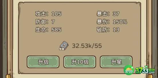 开荒怪兽岛2种/3种食材配方