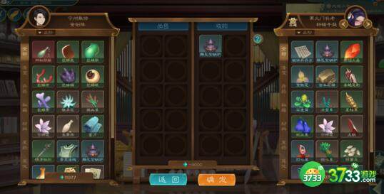 觅长生金鸿快剑玩法搭配