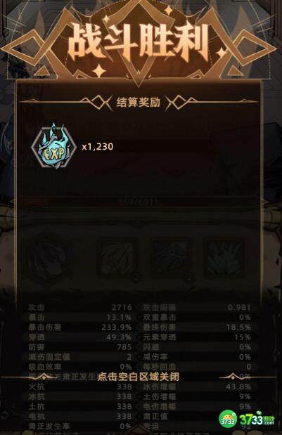 不一样传说21.26版更新一览