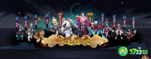 阴阳师2023帚神刷新地点详解