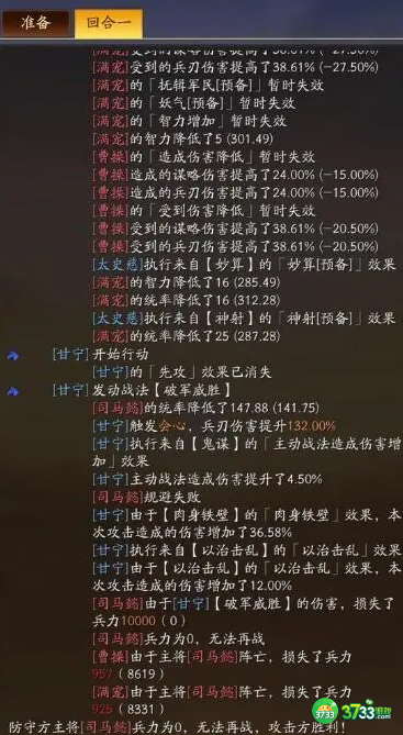 三国志战略版破军威胜甘宁虎臣弓阵容怎么玩-三国志战略版破军威胜甘宁虎臣弓阵容攻略