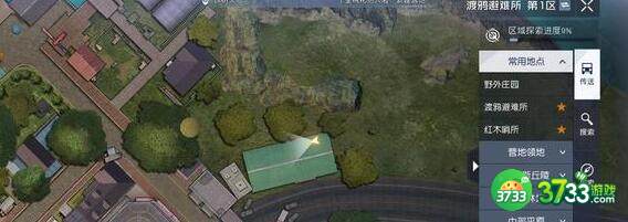 黎明觉醒生机赛恩斯丘陵医疗箱获得方法