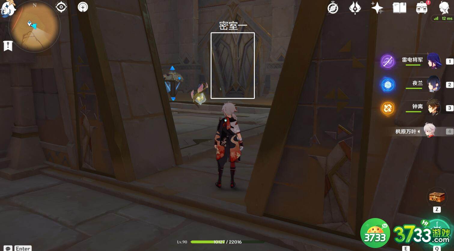 原神无名之城的过往成就怎么达成-原神无名之城的过往成就攻略