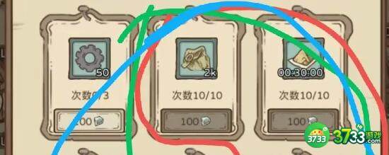 开荒怪兽岛钻石获得方法及用法一览