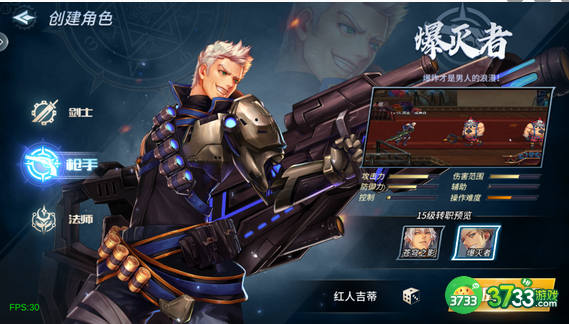 勇者奇迹枪手转职哪个好-勇者奇迹枪手转职推荐