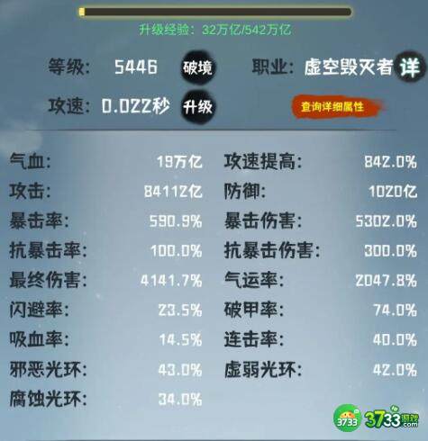 肝仙归来难23过关配置一览