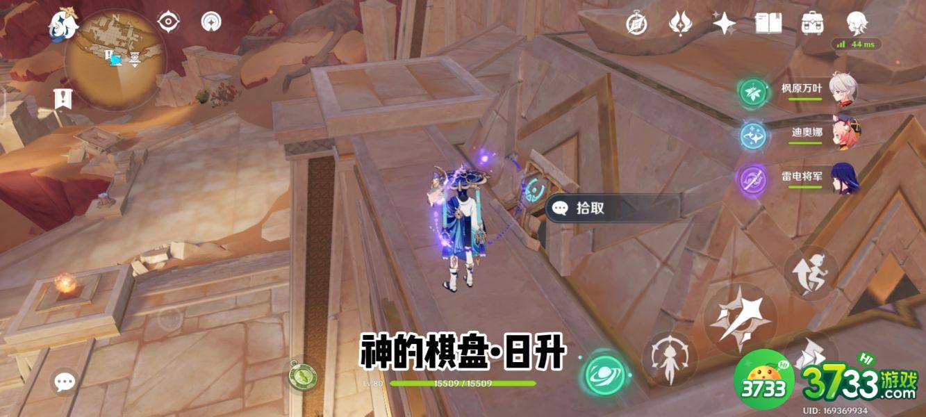 原神神的棋盘圣章石在哪里-神的棋盘圣章石攻略