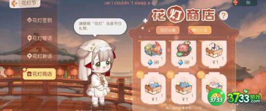 奥比岛猜灯谜问题答案一览