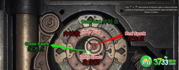 霍格沃茨之遗开锁齿轮破解方法