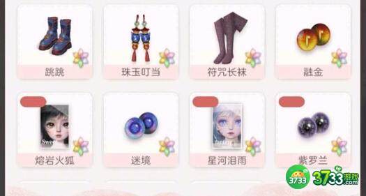 箱庭小偶2023礼包码兑换码详解