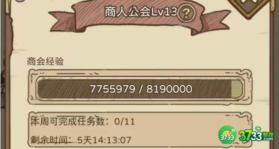 开荒怪兽岛钻石获得方法及用法一览