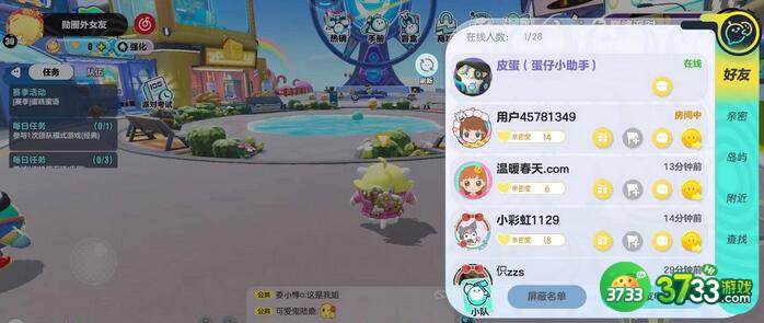 蛋仔派对老六地图怎么找-老六地图进入方法