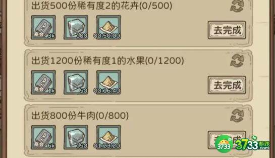 开荒怪兽岛钻石获得方法及用法一览