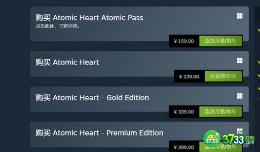 原子之心近战武器选择及强度一览