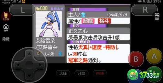 口袋妖怪漆黑的魅影金手指代码一览