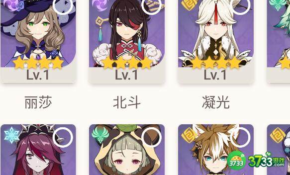 原神45级刷什么本