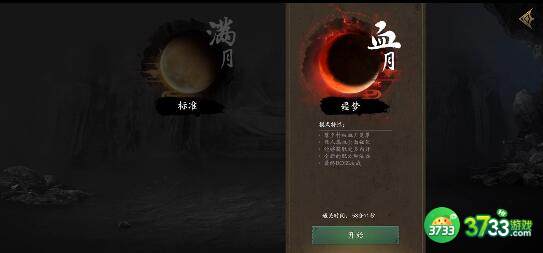 无尽噩梦5怨灵咒刷白无常灵魂自由攻略