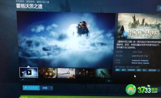 霍格沃茨之遗控制法术获得方法及效果大全