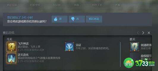 觅长生太上玄门丹做法配方一览