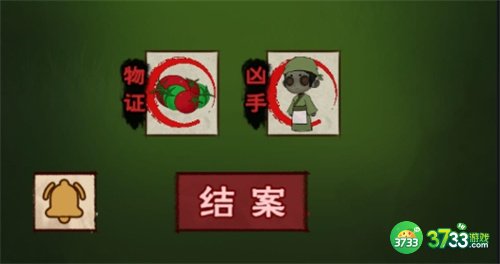 找茬侦探家半夜农田攻略-半夜农田怎么过图文