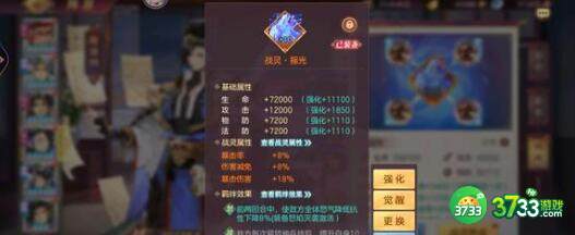 三国志幻想大陆礼包码兑换码2023