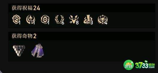 崩坏星穹铁道肉鸽六阵容搭配建议