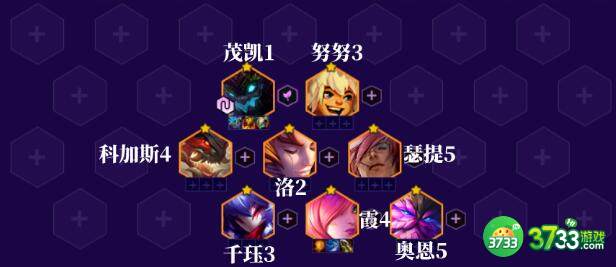 金铲铲之战森林霞阵容装备搭配